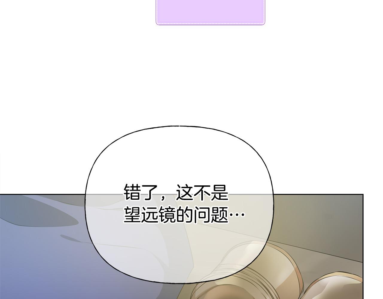 第106话 我根本打不过他71