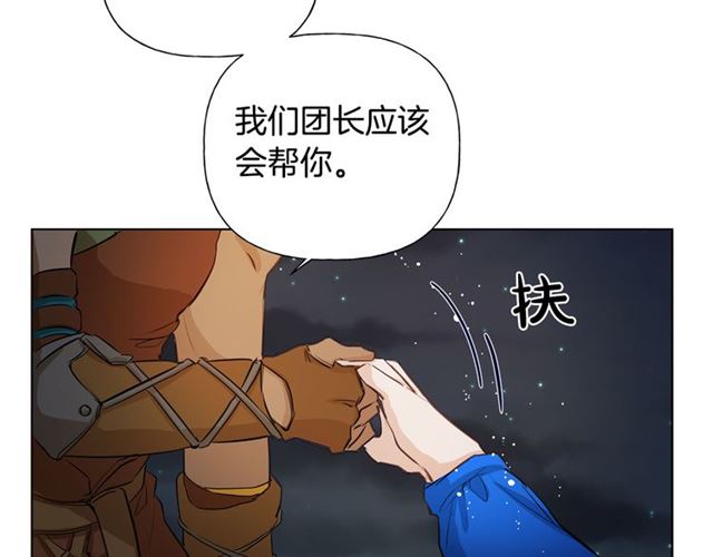 第19话 救命恩人68