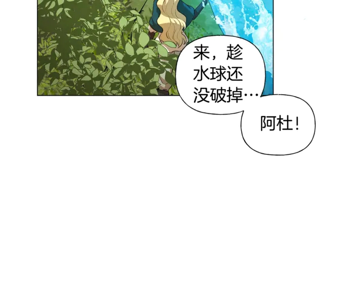 第47话 再快一秒62