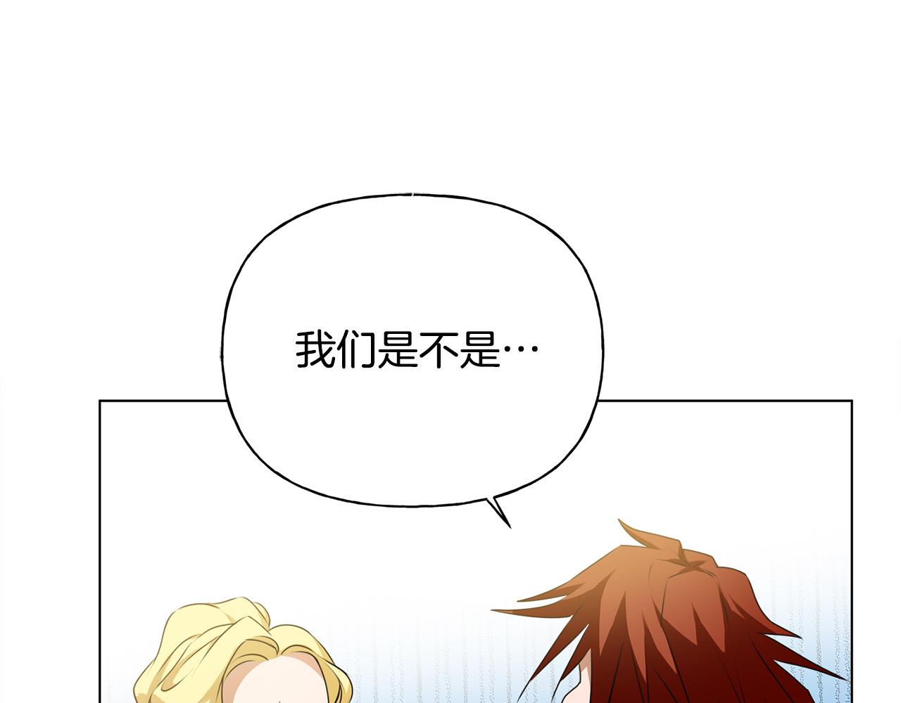 第3季完结话 要跟我打一架吗？214