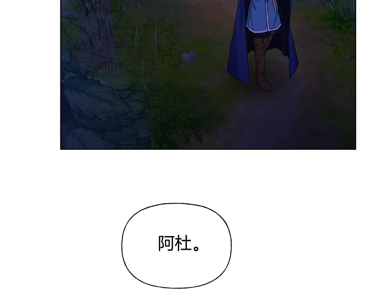 第84话 决斗30