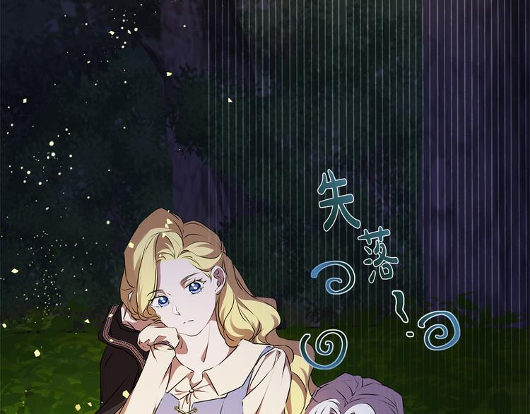 第59话 带娃旅程175