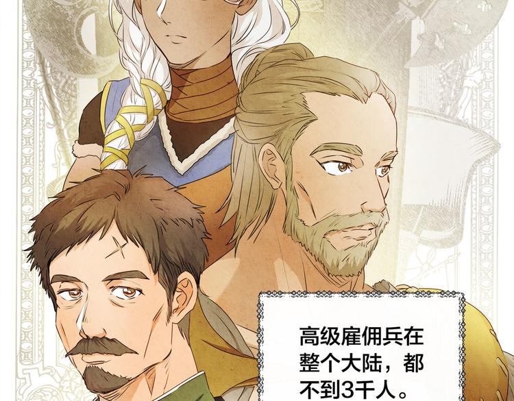 第54话 人生目标133