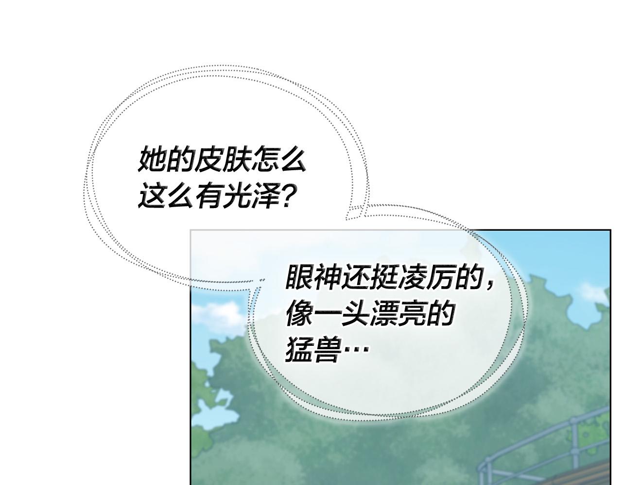 第100话 艾琪医生20