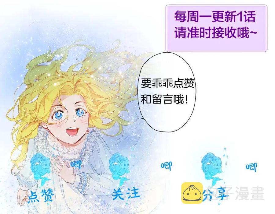 第50话 龙母找上门177