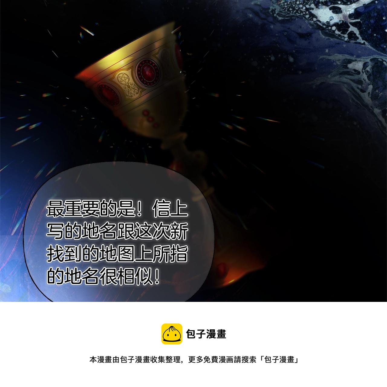 第81话 我这还有位置52