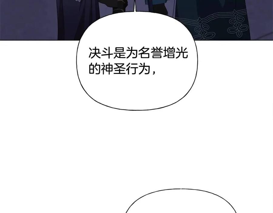 第75话 同住一屋148