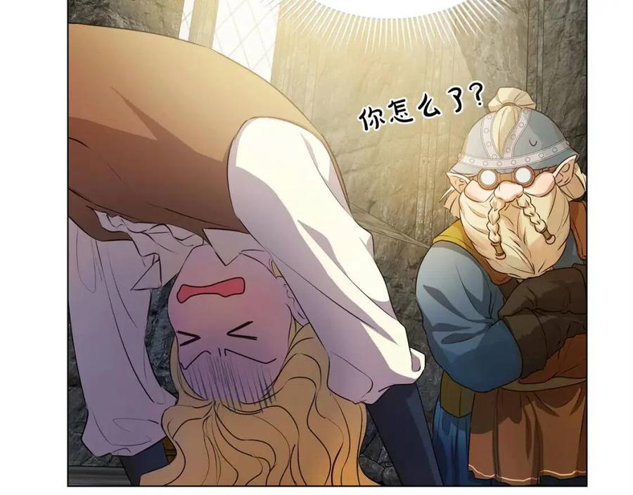 第48话 憨批龙变身啦！67
