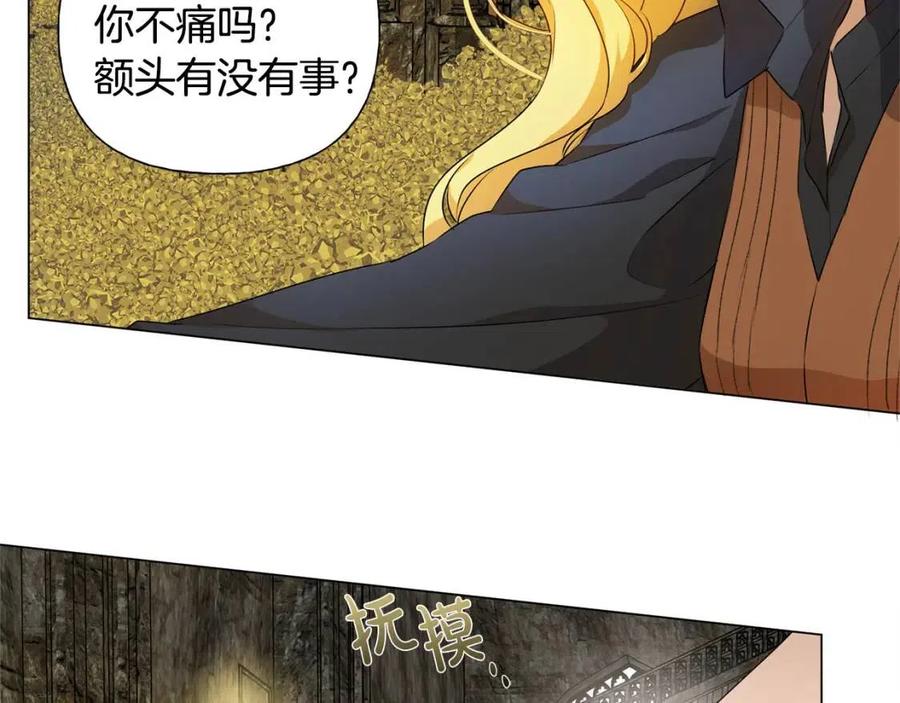 第49话 精灵大变身！42