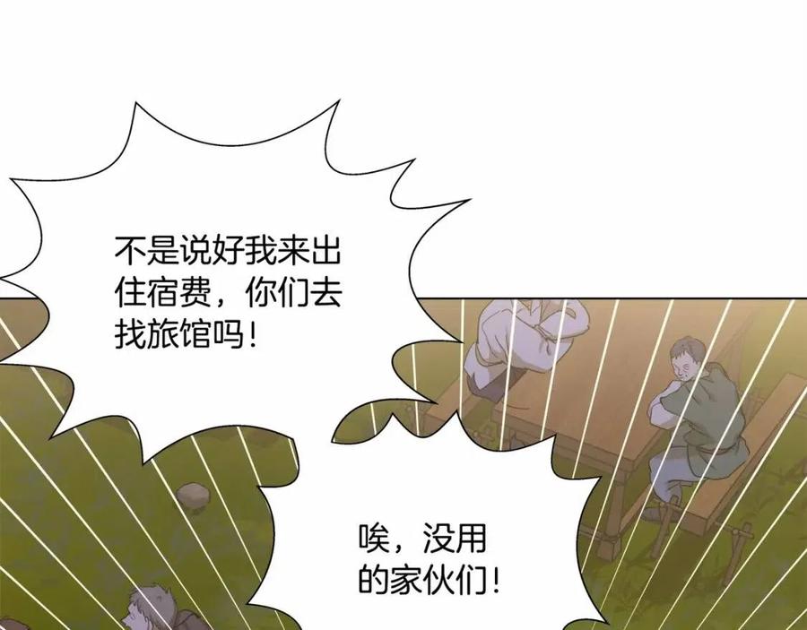 第74话 只有你靠得住170