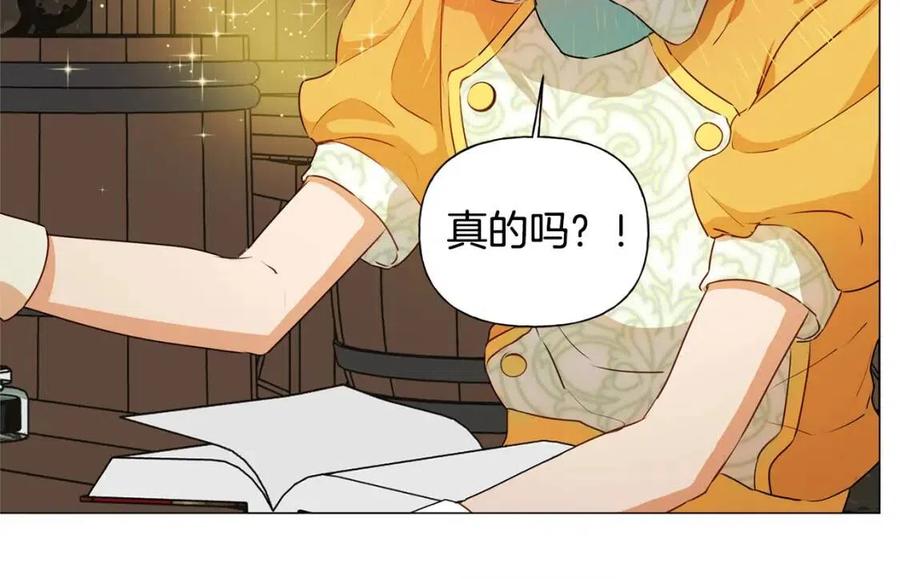 第49话 精灵大变身！129