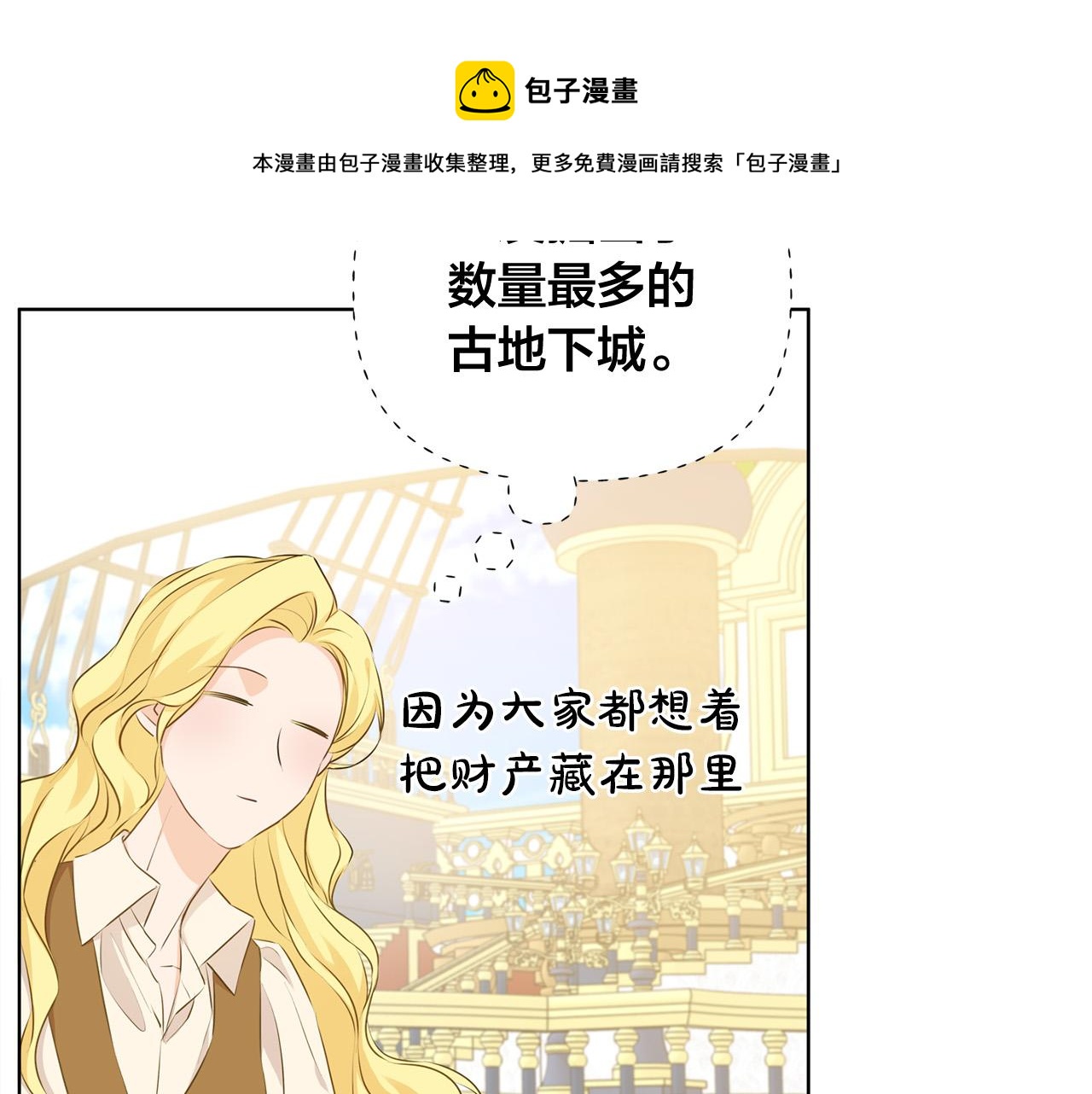 第86话 我也喜欢你120