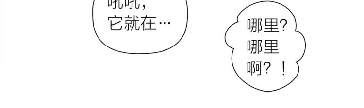 第1话 玛德学院的召唤150