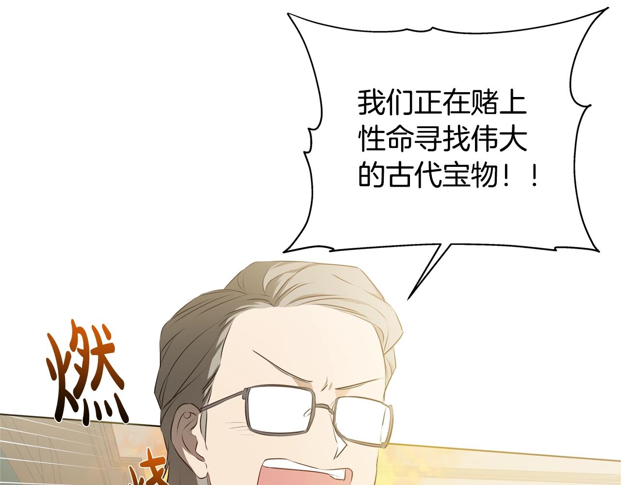 第81话 我这还有位置18