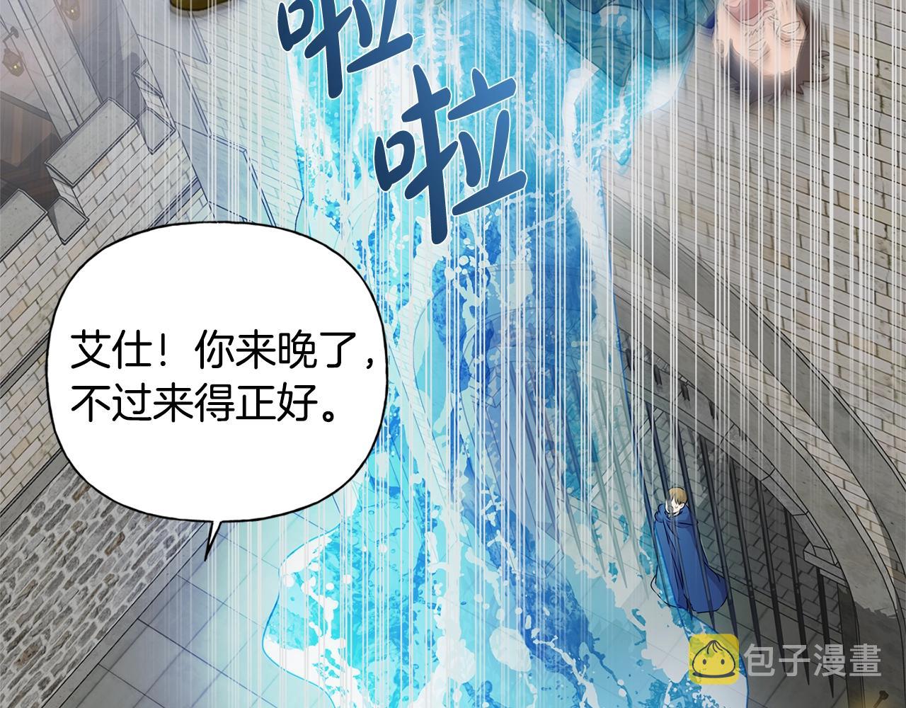 第68话 啧，受死吧68