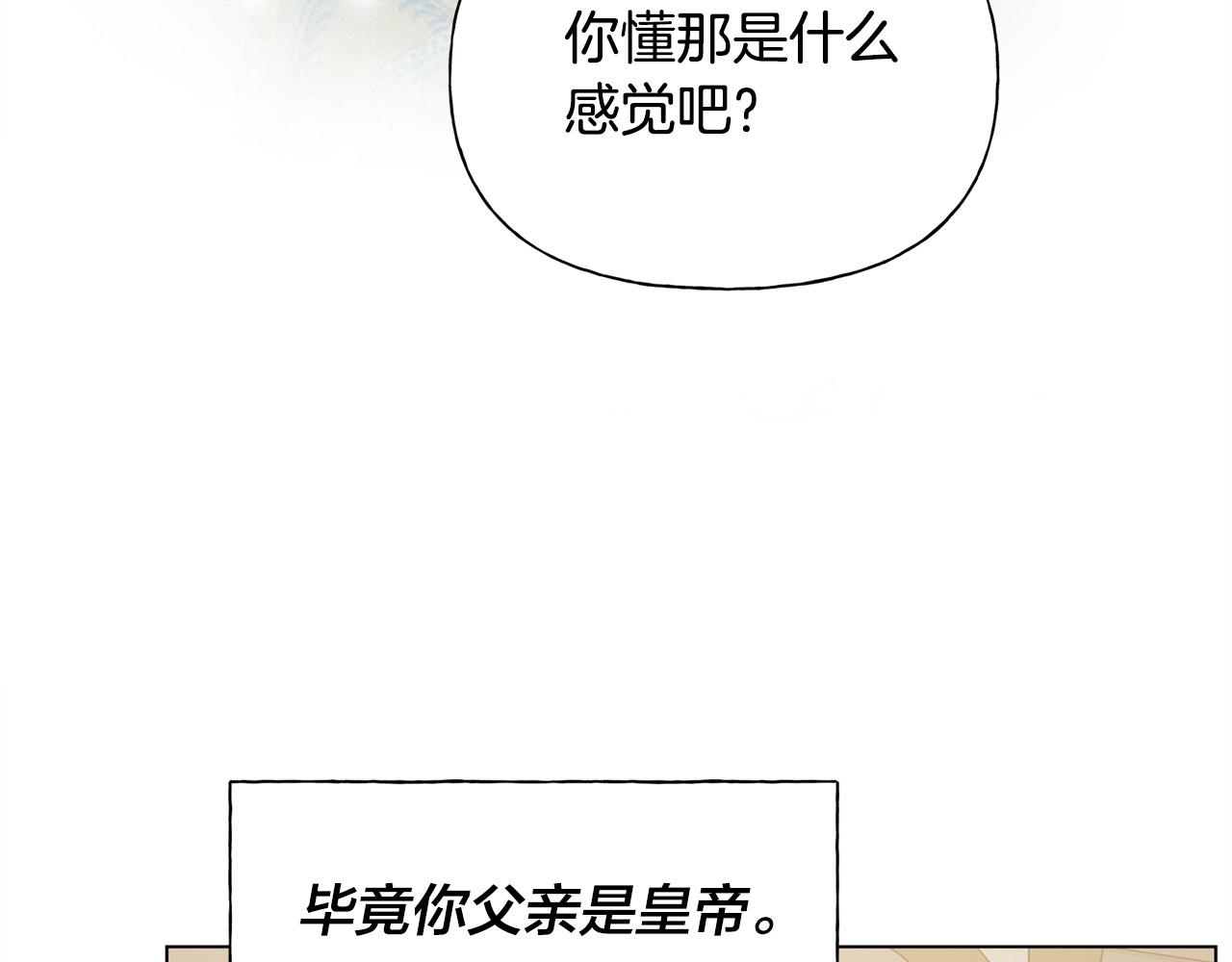 第103话 爸爸妈妈来了！128