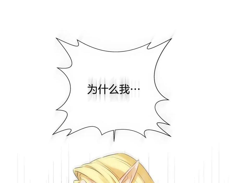 第51话 告别龙穴34