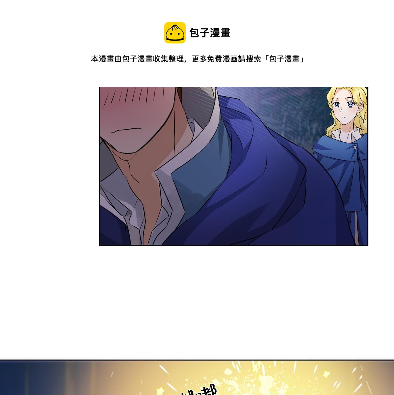 第84话 决斗56