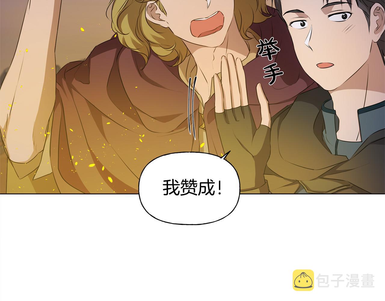 第85话 我觉得你很棒35