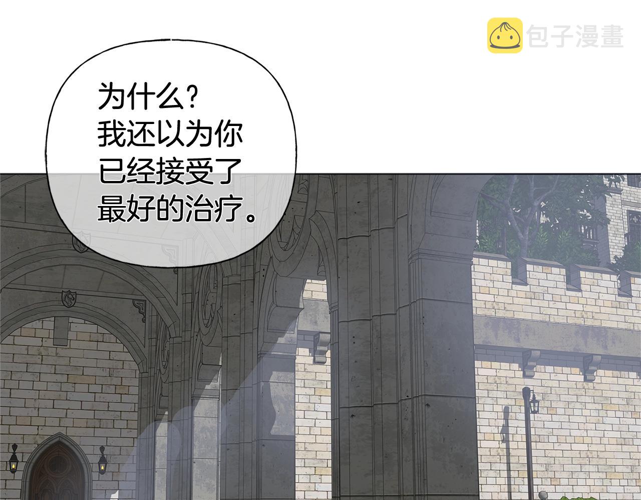 第68话 啧，受死吧152