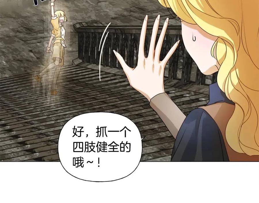 第48话 憨批龙变身啦！153