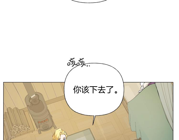 第61话 变回蛇蛇72