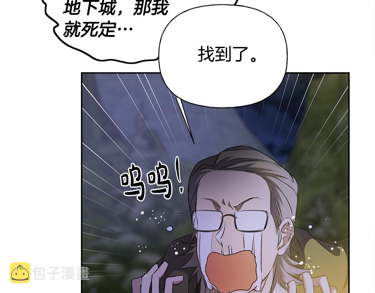 第91话 姐姐罩你们！132