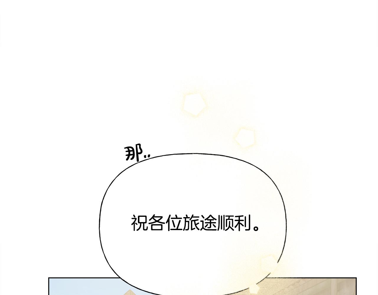第90话 大饱眼福156