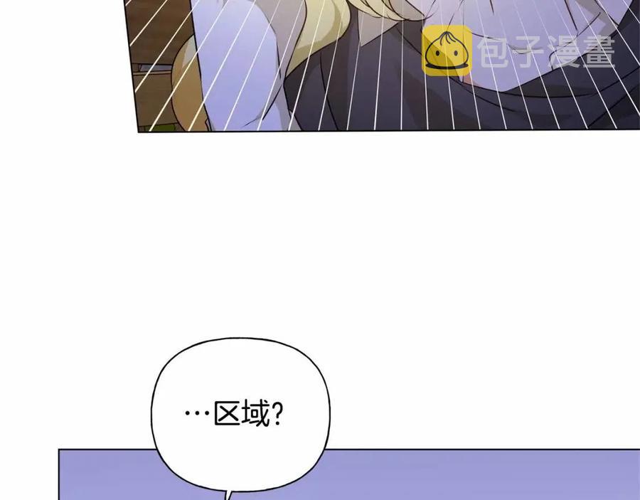 第74话 只有你靠得住178