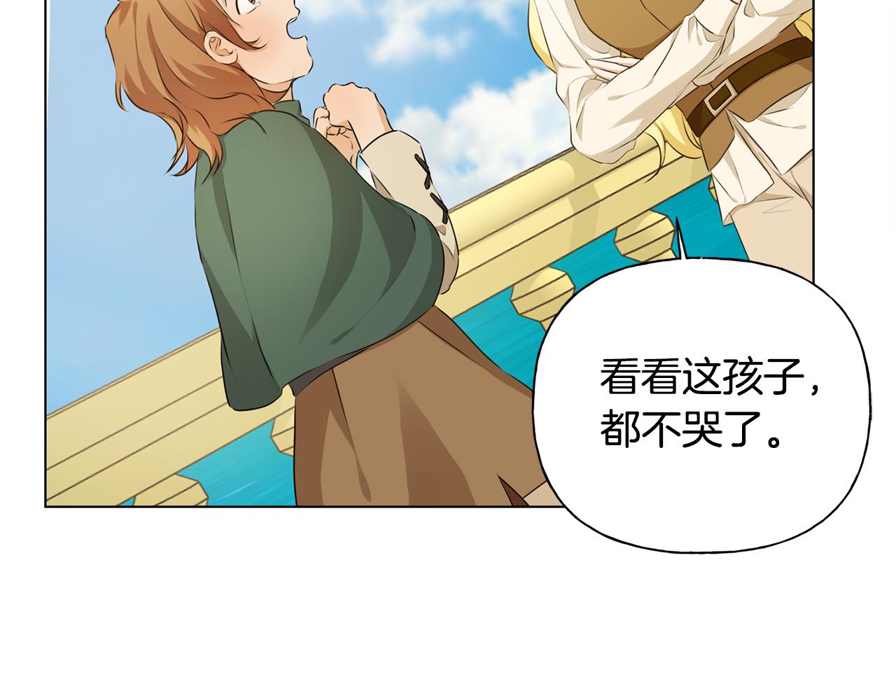 第87话 日行一善47