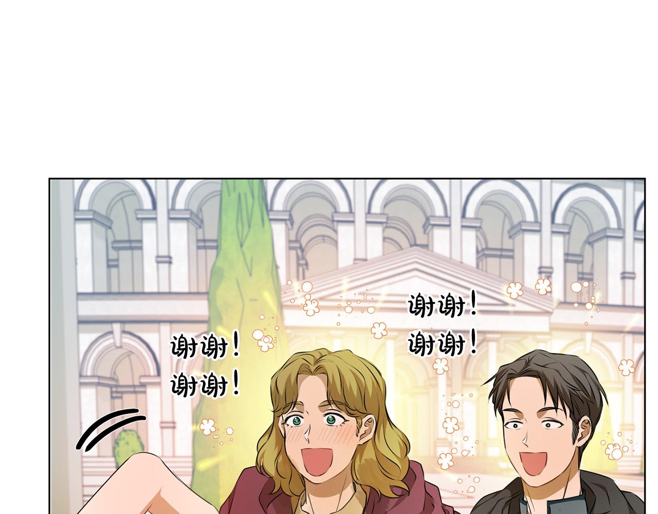 第105话 又见罗贝宁！31