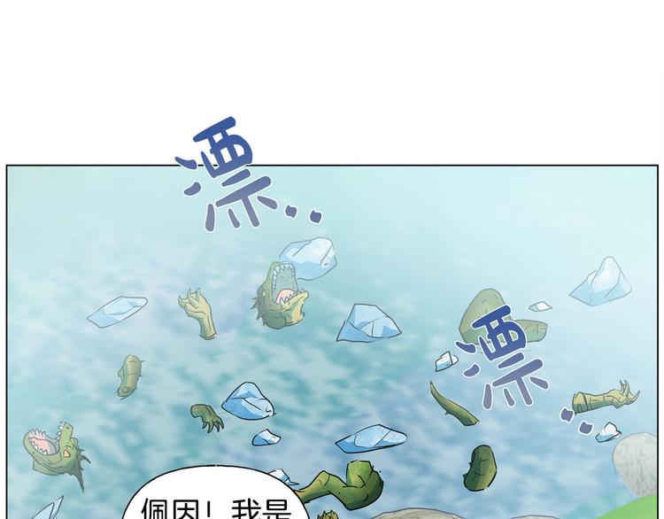 第56话 天选之子115