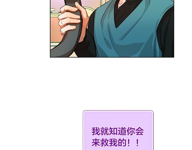 第13话 精灵师阿杜...114