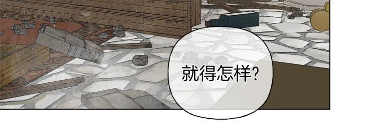 第66话 难道是母爱？！117