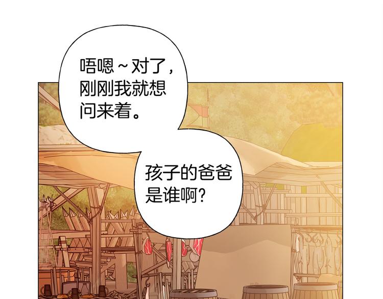 第53话 技能满分！136