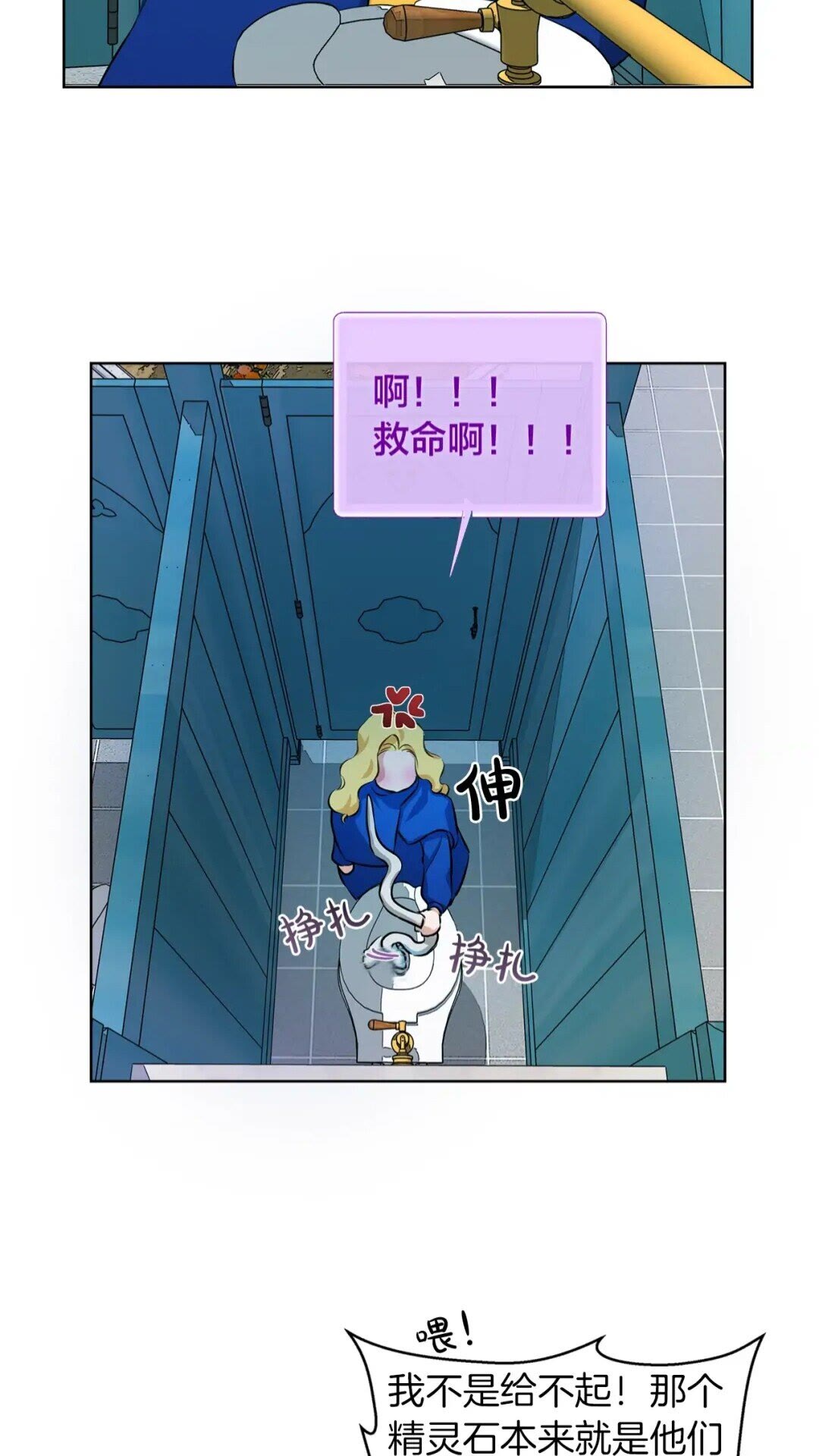 第27话 你不理财财不理你33