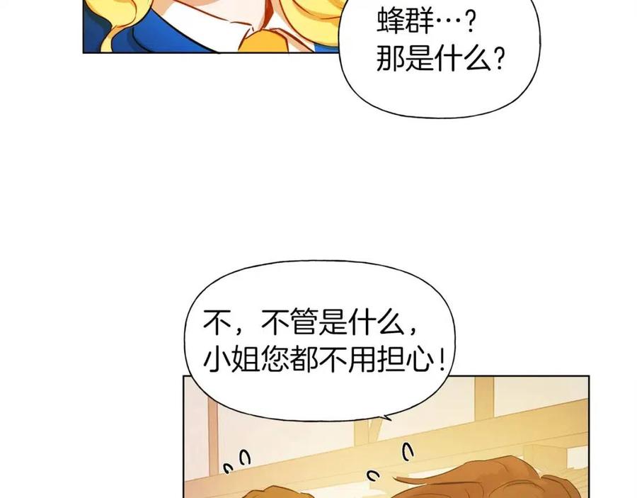 第11话 突然柔弱119