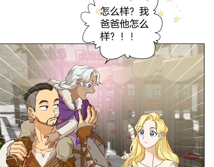 第65话 神秘人104