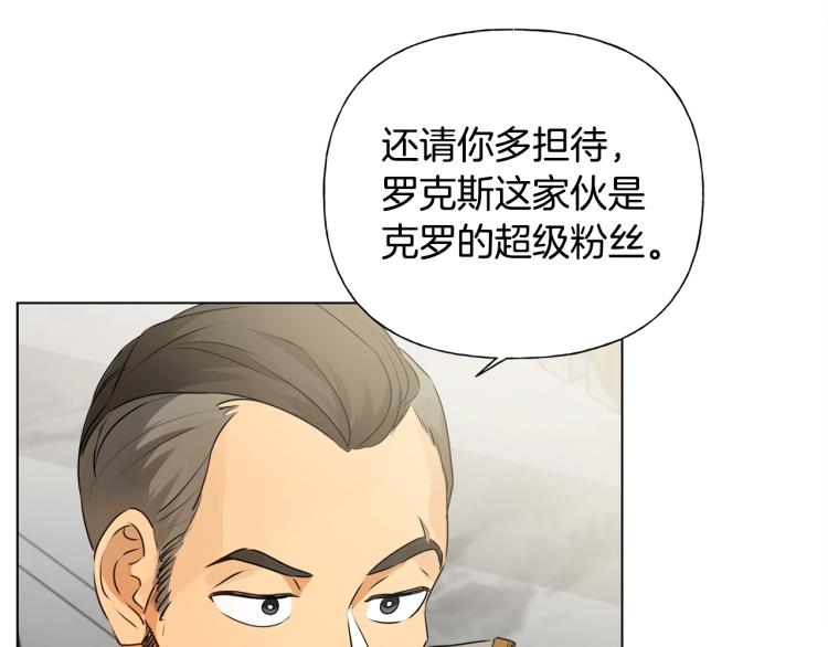 第63话 名字传遍大陆131