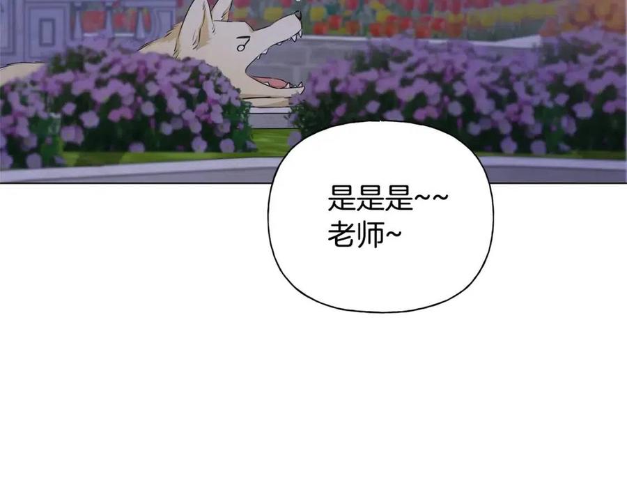 第75话 同住一屋142