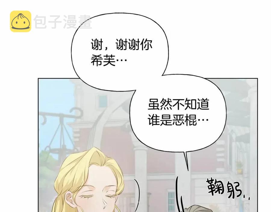 第76话 打脸164