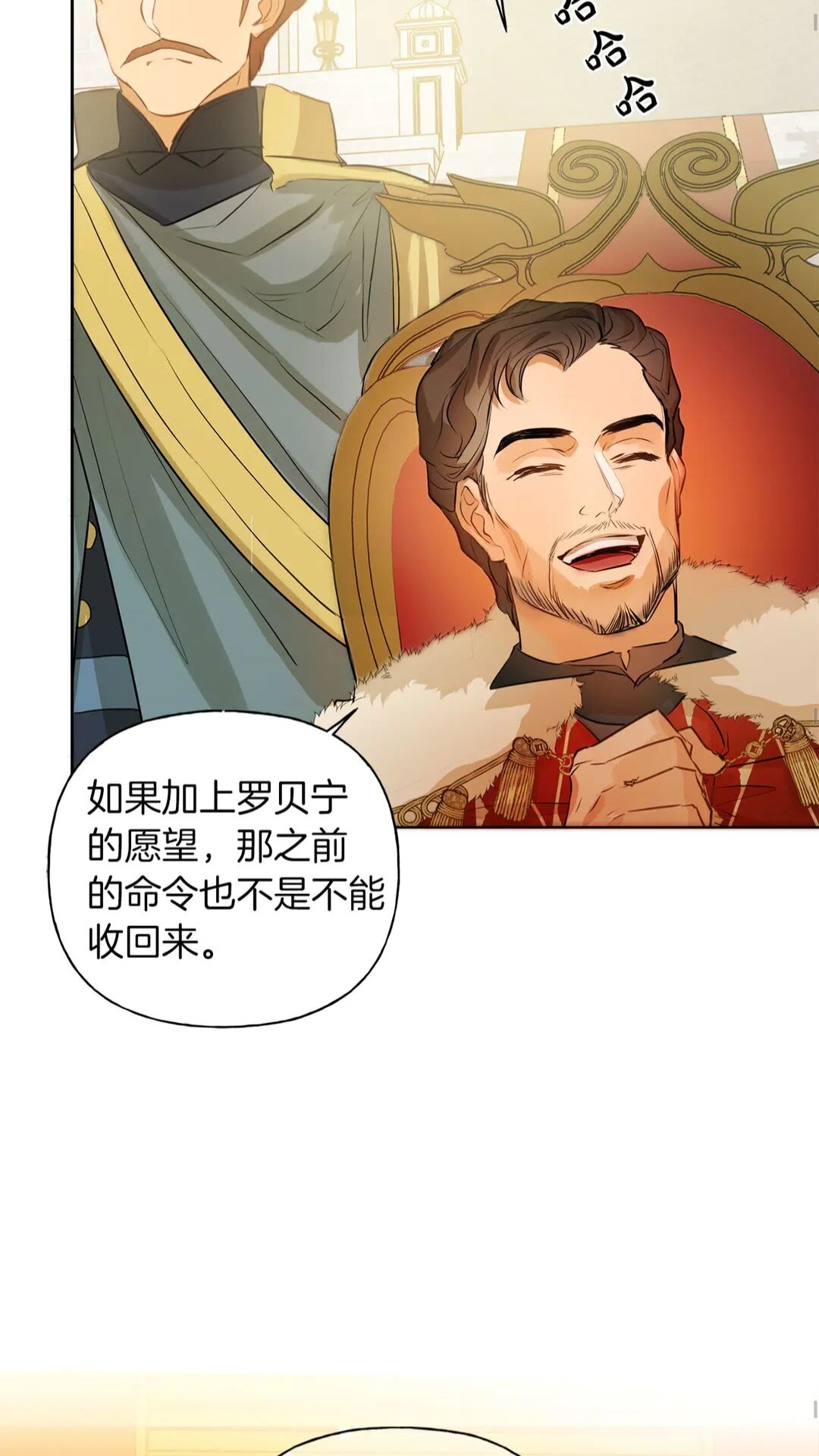第37话 披荆斩棘只为见他63