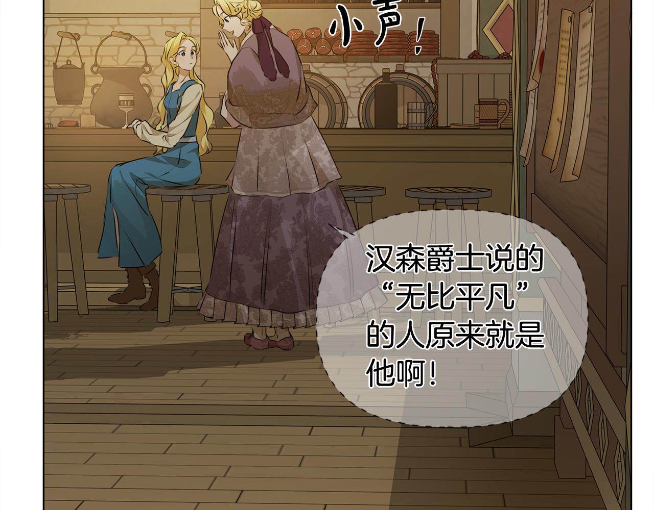 第103话 爸爸妈妈来了！186