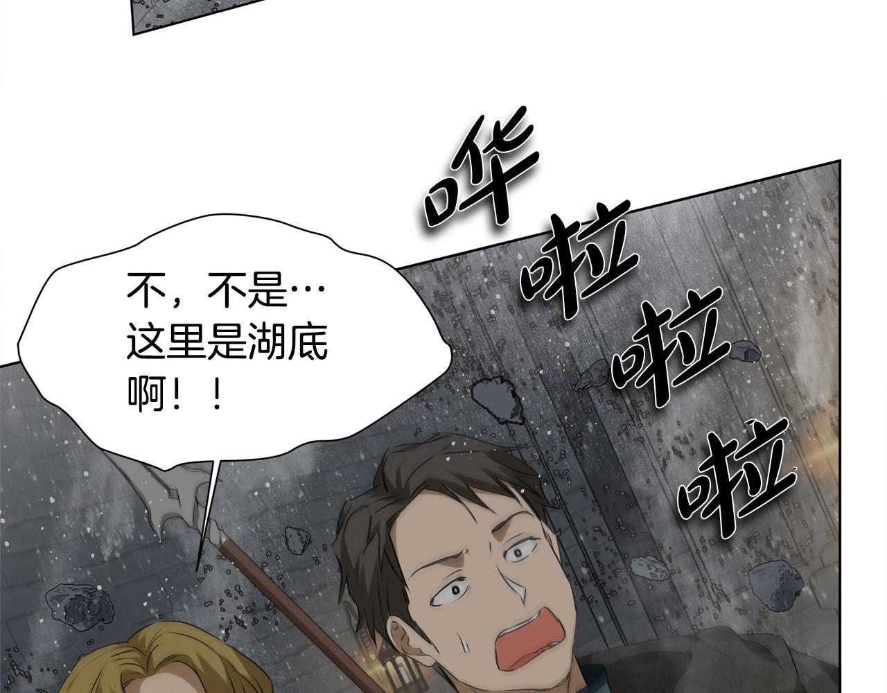 第95话再死一回？130