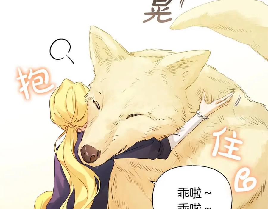 第50话 龙母找上门11