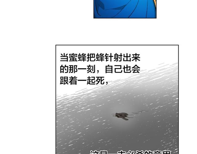 第12话 吃饭没带钱13