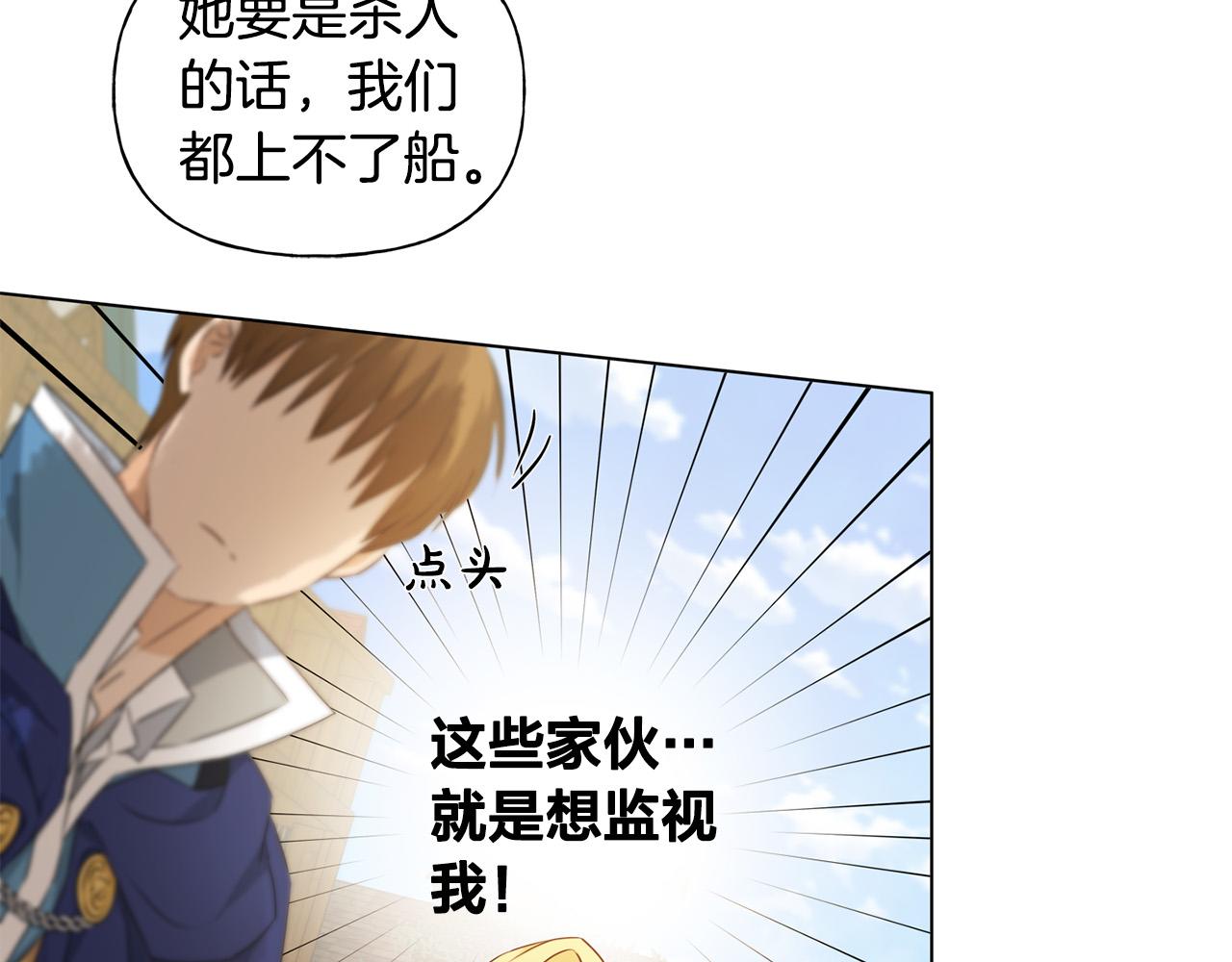 第85话 我觉得你很棒116