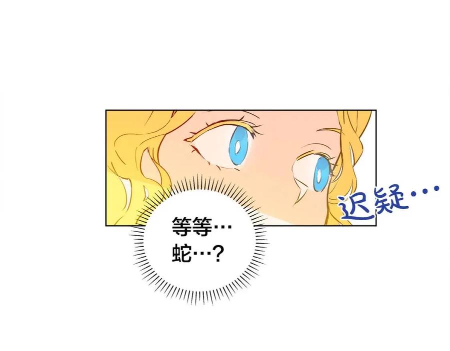 第7话 互飙演技94