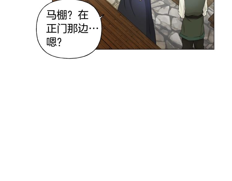 第65话 神秘人160