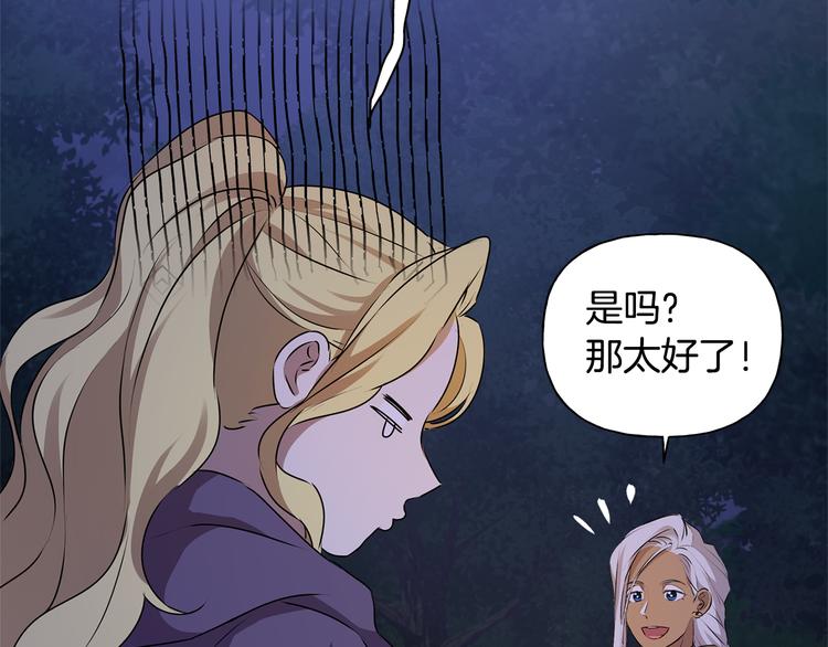 第58话 姐姐的请求126